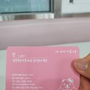 링키영어창원영어교습소