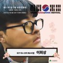 피스뮤직 이미지