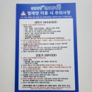 오케이운동화빨래방 이미지