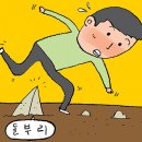 삼부리 이미지