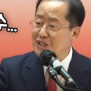 형수당 | 홍준표 이재명 형수 찢는 발언, 국회 이재명욕설 쌍욕 서지영 의원
