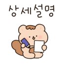 다과상점 이미지