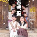 아트팩토리 봄 이미지