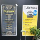 온리1프리미엄 스팀세차 | 동탄세차장 동탄손세차 잘하는곳 반송동 ABC스팀세차장 동탄점 실내세차 후기