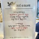 까치유통 이미지
