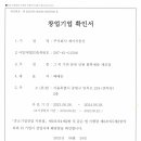 홍익스마트도시사회적협동조합