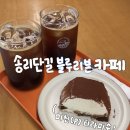 이월로스터스 송파점