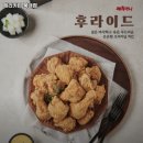 여주-북내-비소함-16 | 경기도 여주시 북내면 맛집 페리카나 북내점 리뷰추천메뉴가격주차영업시간