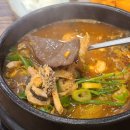 울엄마 양평해장국 이미지