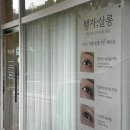 은어송로 77번길 네이버블로그