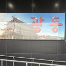 양덕동262 이미지