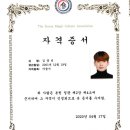 소유 태권도장 | 경기도 광주시 유치부 초등부 태권도장 마술공연 진행 후기!