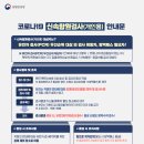 남해한국의원 이미지