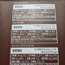 동우양행 | 쿠팡 곰곰 믹스너츠 버라이어티 팩 소포장 낱개 견과류 건강간식 추천