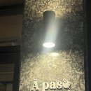 어파소(APASO)