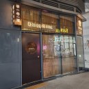 양우주 | 부천 중동 부천시청 맛집 양우주 양갈비 프렌치랙 내돈내산 후기