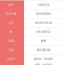 거제국민체육센터 이미지