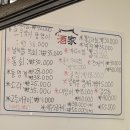산수오거리남측 | 광주 동구 산수동 한옥포차 주가, 날치알 생새우랑 탕탕이 맛집