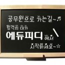 단시간근로 직업상담원 ▶ 제2회 고용보험법령 예상문제 정답과 해설 이미지