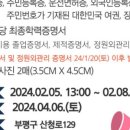 학령1부평 이미지