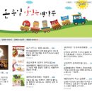 팔도허브