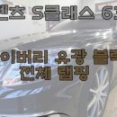 랩핑라운지 이미지