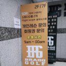 팀브래그브래그에스디알 네이버블로그