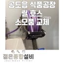 승두길 이미지