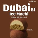 배스킨라빈스강북