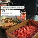 벽산빌딩 앞 | 노원 분위기 맛집 콜키지 프리인 곳 찾는다면 상계역 맛집 당케