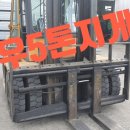 대우마트 이미지