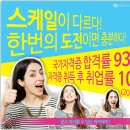영광기술학원 이미지