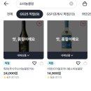 (주)아씨홈 네이버블로그