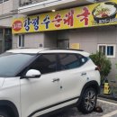 반송동154 이미지