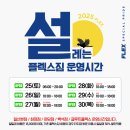 플렉스짐 이미지