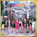 Vampire 가사/번역 (항마력 주의) 이미지