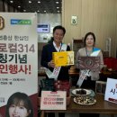 더로컬 314 이미지