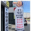 바이셀폰 이미지