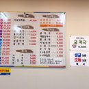 남악2로 52번길 이미지