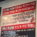 행님쪽갈비주촌