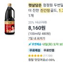 싼데할인매장 이미지