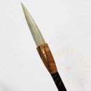 한문서예(입문) 이미지