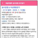황복주 이미지