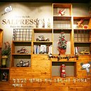 샐프레소 - 광양시 서평7길 31-12 | 샐프레소
