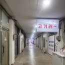 보쌈&포차