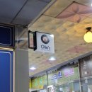 올리스 24(마산) | 마산 셀프 애견 목욕, 대형견 가능! 올리스