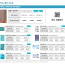 아이콘정수기3 반값 할인 받아가세요! 이미지