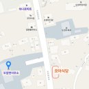 도암면사무소 이미지