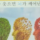 반송마을경로당 이미지