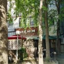 고상운한의원 이미지